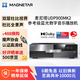 Magnetar麥尼塔UDP900Pro MK2 4K藍光SACD播放機發(fā)燒級數播3D DVD影碟機超高清杜比視界全景聲hifi無(wú)損音樂(lè ) 麥尼塔900MK2