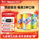 屈臣氏（Watsons）新奇士汽水 迷你罐200ml*12（檸檬可樂(lè )4+橙汁4+檸檬青提汁4）整提