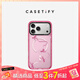 CASETIFY 歐根紗絲帶 適用于蘋(píng)果iPhone17/16/15 Air/Pro/Max 蘋(píng)果手機殼 粉紅氣泡Magsafe iPhone 17 Pro Max