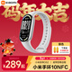 小米重磅新品小米手環(huán)10 智能運動(dòng)健康防水手表血氧睡眠心率監測微信支付NFC 女表送男友女友 新年禮物 小米手環(huán)10 NFC版 銀色