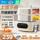 美的（Midea）電蒸鍋燉蒸煮一體304不銹鋼家用多功能電煮鍋火鍋自動(dòng)保溫定時(shí)早餐蒸蛋煮蛋器蒸魚(yú)饅頭包子蒸鍋 9.3L 智能預約上蒸下燉ZGC232366