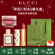 古馳（GUCCI）口紅唇膏絨霧啞光217唇釉208小碎花香水套裝禮盒生日情人節禮物女 熱賣(mài)】碎花208#+花悅女士香水5ml