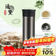 膳魔師（THERMOS）保溫杯550ml男女陶瓷內膽泡茶咖啡水杯子元旦新年禮物TCMV遠黛