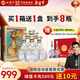 西鳳酒10年 52度 鳳香型白酒500ml*6瓶 年貨送禮 贈20年248ml品鑒禮盒