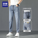 羅蒙（ROMON）高端淺色九分牛仔褲男夏季薄款修身小腳褲男韓版潮流彈力休閑褲男 淺藍色 31 碼 腰圍2尺4適合120-130斤左右
