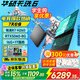 華碩天選6 【國家補貼15%】 16英寸電競游戲本筆記本電腦銳龍7 H 260學(xué)習設計作圖RTX50系顯卡高刷新率 銳龍7 H260/RTX5060/日蝕灰 16G內存/1T高速固態(tài)硬盤(pán)