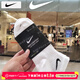 耐克（NIKE）運動(dòng)男襪女襪 2026新款中性短襪籃球訓練透氣三雙裝籃球襪中幫襪 SX7677-100/熱推/三雙裝 M/24-26厘米/38-42碼