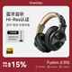OneOdio頭戴式藍牙耳機音樂(lè )耳機專(zhuān)業(yè)錄音HIFI監聽(tīng)耳機無(wú)線(xiàn)有線(xiàn)兩用全封閉式調音臺錄音棚 黑金色 【強勁低音 藍牙監聽(tīng) 】