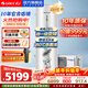 格力（GREE）空氣能熱水器200升家用變頻一級能效大容量 省電80℃高水溫 智能WiFi帶電輔熱節能自清潔以舊換新 新品變頻200升80℃水溫自帶電輔補貼20%