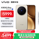 vivo X300 Pro 16GB+512GB 曠野棕 蔡司2億APO超級長(cháng)焦 藍圖影像雙芯 5年持久流暢OriginOS 6 AI手機