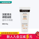 露得清新年禮物屈臣氏露得清深層潔面乳洗面奶 毛孔清潔 凈痘水楊酸 100g