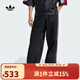 阿迪達斯 adidas【滔搏運動(dòng)】三葉草男子FIREBIRD PANTS牛仔褲 KD1497 30