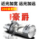 夜之炫適用于豪爵gsx250r摩托車(chē)led透鏡gw250大燈泡dl250超亮強光usr125 【2026款升級近光加寬/升級遠光加遠】 豪爵專(zhuān)用【三爪M90款/3.5cm大孔】升級三光透鏡帶切線(xiàn)