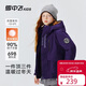 雪中飛兒童羽絨服三合一冬季新款男女童保暖加厚中大童裝外套葡萄紫160