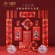 上新了文創(chuàng  ) 故宮年禮套裝 2026馬年對聯(lián)春節春聯(lián)新年禮物福字紅包裝飾品喬遷套盒大禮包公司活動(dòng) 萬(wàn)福金安