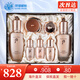 后（The history of Whoo） 韓國進(jìn)口后套裝天氣丹套盒水妍拱辰享雪玉凝禮盒女士護膚品節日 天率丹水乳霜7件套【抗皺淡紋】