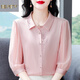 夏典素訂女王（SE.PSTP）襯衫女2026夏季新款純色簡約上衣繡花寬松顯瘦高級感百搭小衫 粉色 2XL 建議126-135斤