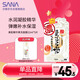 莎娜（SANA）豆乳美肌精華果凍面膜女補水鎖水保濕男士免洗面膜22ml*5片