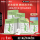 韓后煙酰胺精華面膜20片 茶嫩補水保濕提亮膚色貼片式面膜護膚品男女