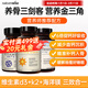 naturewise活性維生素d3陽(yáng)光瓶 成人男女備孕中老年補鈣促鈣吸收vd3維他命d 【維生素d3k2鎂】5000iu 360粒*1瓶 +鎂*90粒+K2*90粒