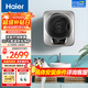 海爾（Haier）壁掛洗衣機3kg迷你嬰兒寶寶小型家用95℃高溫煮洗除菌兒童內衣褲變頻一級能效WiFi智能掛壁式滾筒 【798】 壁掛 旗艦款|UVC紫外除菌|AI智慧洗