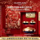 嬌蘭（Guerlain）御廷蘭花御齡面霜50ml修護保濕抗皺緊致護膚品禮盒生日新年禮物