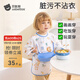 貝肽斯嬰兒吃飯圍兜寶寶食飯兜防水防臟罩衣兒童輔食幼兒園反穿衣 海之微笑【可拆卸3D立體兜】 110碼(3-5歲 適合100-110cm)