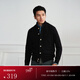 FULL MONTY【立領(lǐng)可機洗羊絨混紡】新款針織開(kāi)衫男士休閑綠色毛衣外套25秋季 黑色80036 M