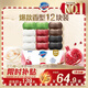舒膚佳排濁皂12塊(紅石榴*3+山茶*3+烏木*2+茶樹(shù)*2+竹炭*2)新舊包裝隨機