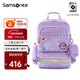 新秀麗（Samsonite）兒童書(shū)包護脊背包健康抗菌小學(xué)生1-5-6年級男女童背包TU7*009 紫色米妮(1-5年級)【禮盒裝】