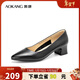 奧康（Aokang）官方女鞋 牛皮鞋女細跟職業(yè)工作鞋OL尖頭淺口單鞋中跟款36碼
