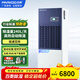 百奧（PARKOO）工業(yè)除濕機除濕器抽濕機大型工廠(chǎng)車(chē)間倉庫廠(chǎng)房地下室食品藥品茶葉吸濕烘干 240L/天 300-400㎡ EF10S