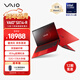 VAIO SX14-R 英特爾酷睿Ultra7 14英寸日本進(jìn)口輕薄筆記本電腦 Win11家庭版（U7-155H 32G 1TB) 鎏光紅