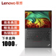聯(lián)想小新筆記本電腦14英寸輕薄本i7辦公大型游戲設計編程ThinkPad X201-i5-4G 128G 12英寸