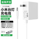 金陵聲寶小米臺燈電源線(xiàn)適配器米家臺燈1代/PRO/1S/1S增強版充電線(xiàn)12V1A/0.5A護眼閱讀燈充電器通用DC4.0mm