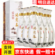 趵突泉白酒泉香358泉香518泉香398酒莊山東名酒濟南特產(chǎn)趵突泉白酒整箱 35.8度 490mL 6瓶 358整箱