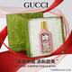 古馳（GUCCI）綺夢(mèng)香水梔子花茉莉香型女士香水七夕情人節禮物生日禮物送女友 綺夢(mèng)梔子女士濃香水EDP50ml