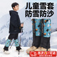 馳射兒童雪套防雪腿套小孩戶(hù)外登山鞋套防水防風(fēng)沙東北玩雪地防滑裝備 藍色貓咪 M碼