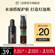 橪水油套裝小樣茶語(yǔ)玫瑰精華油3ml+大馬士革白玫瑰精露30ml