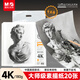 晨光（M&G）文具4K/180g素描紙繪畫(huà)紙 考試專(zhuān)業(yè)加厚美術(shù)寫(xiě)生臨摹學(xué)生初學(xué)者速寫(xiě)鉛畫(huà)紙 大師美院聯(lián)名 開(kāi)學(xué)禮物
