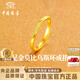 中國珠寶莫比烏斯黃金戒指女足金素圈開(kāi)口指環(huán)婦女節女神禮物送女朋友老婆 足金莫比烏斯戒指+品牌禮盒 金重約1.7g