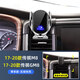 騏凌17-25款傳祺M8專(zhuān)用車(chē)載手機支架GM8_M8宗師大師版無(wú)線(xiàn)充電導航架 【17-20款M8_GM8】無(wú)線(xiàn)充電+電動(dòng)開(kāi)合