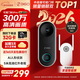 360 可視門(mén)鈴5Pro攝像頭家用監控攝像頭智能攝像機2K智能門(mén)鈴電子貓眼無(wú)線(xiàn)wifi 300W超清夜視AR1C