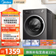 美的（Midea）純平自由嵌 滾筒洗衣機全自動(dòng) 10公斤 1.21高洗凈比 除菌除螨 MG10V56T 以舊換新 國家補貼 自營(yíng)