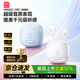 名創(chuàng  )優(yōu)品（MINISO）【超級旗艦丨重磅新款】名創(chuàng  )優(yōu)品藍牙耳機無(wú)線(xiàn)耳機運動(dòng)耳機藍牙2025最新款耳機耳夾式耳機骨傳導 【重磅新品】3D環(huán)繞音丨珍珠白