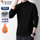 啄木鳥(niǎo)（TUCANO）半高領(lǐng)毛衣男時(shí)尚簡(jiǎn)約針織衫舒適保暖百搭男裝上衣打底衫 黑色XL