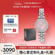EMPORIO ARMANI阿瑪尼手表女士 滿(mǎn)天星時(shí)尚鋼帶鑲鉆石英女表生日送女友AR11686