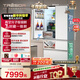 海信年度機皇|璀璨503L法式多門(mén)冰箱真空科技雙系統自動(dòng)制冰嵌入世界杯定制冰箱TR-503U6FZSQD國家補貼