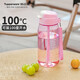 特百惠（Tupperware）樂(lè )C塑料杯550ML夏季男女學(xué)生便攜運動(dòng)水杯子大容量帶吸管 甜蜜粉