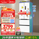 美的（Midea）400L法式多門(mén)冰箱超薄零嵌入式小戶(hù)型除菌凈味一級能效風(fēng)冷無(wú)霜以舊換新白色MR-421WUFPZE國家補貼